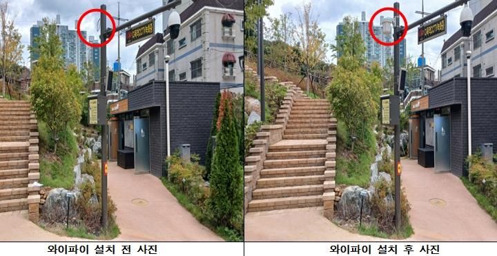 신규 공공 와이파이존 설치 전후 사진