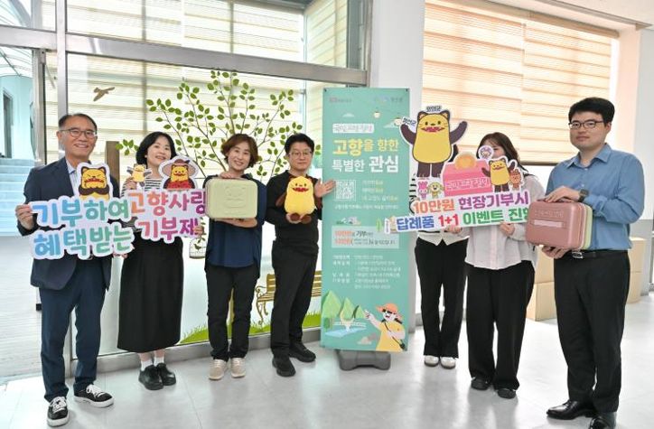 정선군, 연말 고향사랑기부제 10만원 이상 기부자 대상 ‘연말엔 정선’ 이벤트 운영