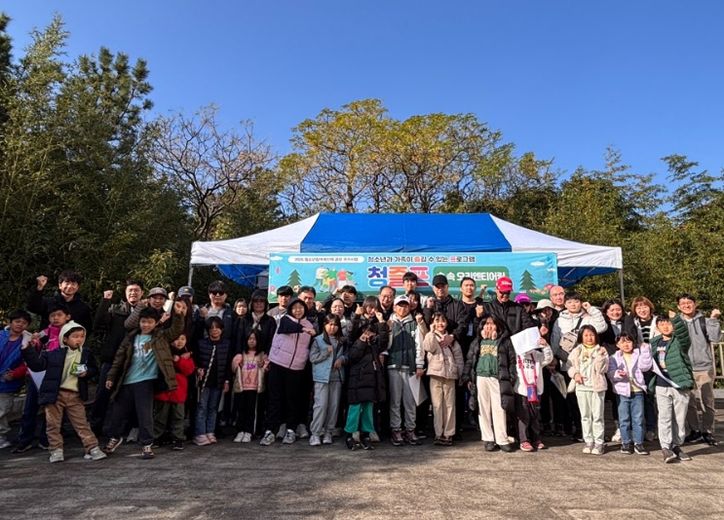 숲속 오리엔티어링 '청·즐·프'