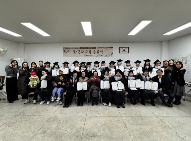철원군가족센터 “ 제2회 한국어 교육 수료식” 진행