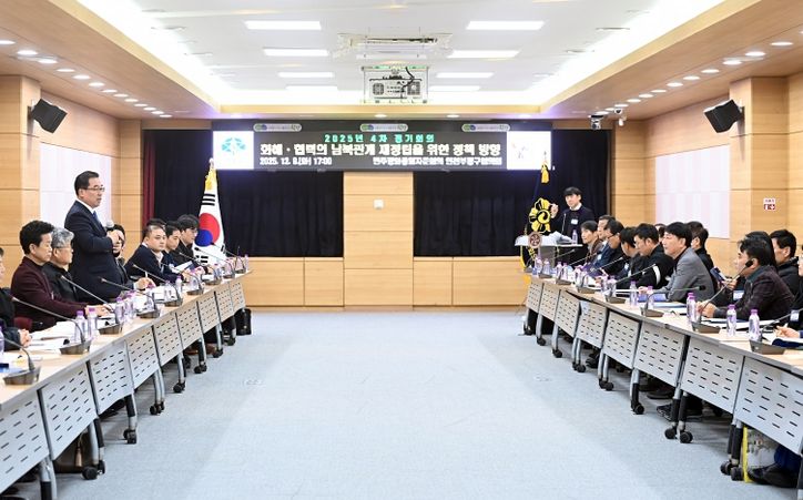 2025년 4차 부평구협의회 정기회의-홍삼곤 부평구협의회장 개회사