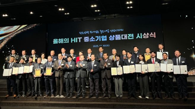 제주도, ‘올해의 히트(HIT) 중소기업 상품대전’ 우수상 수상