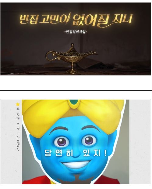 관련 영상 이미지