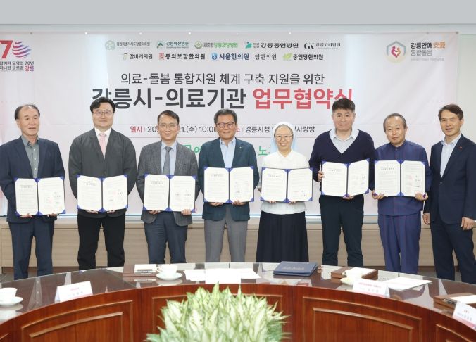 복지도시 강릉, 더 빠르게 더 촘촘하게 지원