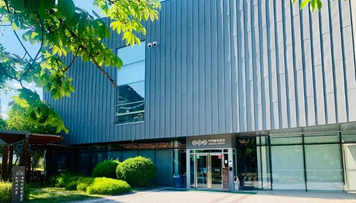 아리랑박물관, 2025년 공립박물관 평가인증 2회 연속 획득_아리랑박물관 전경사진