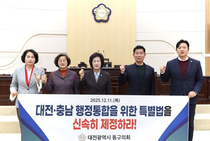 제290회 정례회 대전 충남 통합 특별법 제정 촉구 결의안