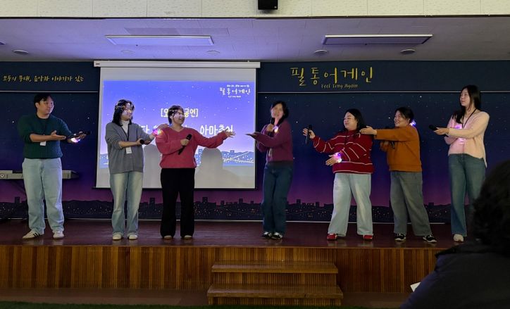 광산구장애인복지관 필통 어게인