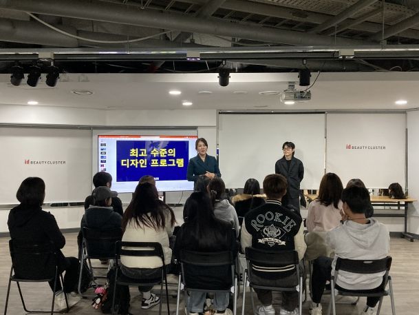 기업탐방프로그램 운영 장면(사진=충남사회서비스원 제공)