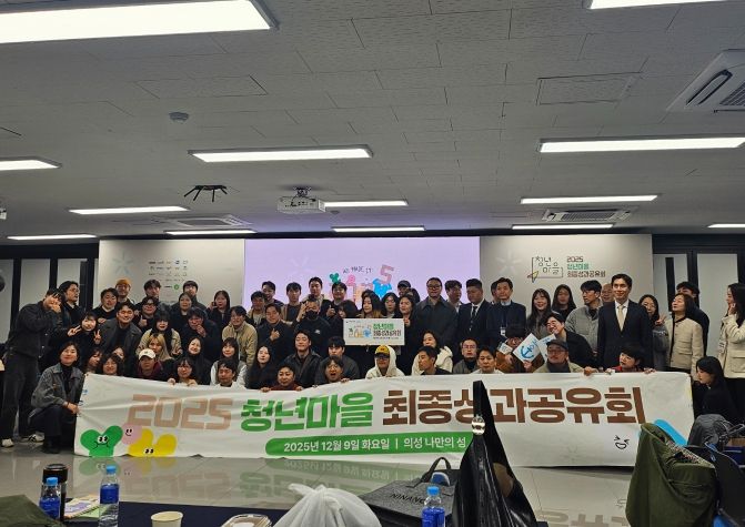 지속 가능한 농촌 모델 구축 공로로 '대통령 표창' 수상