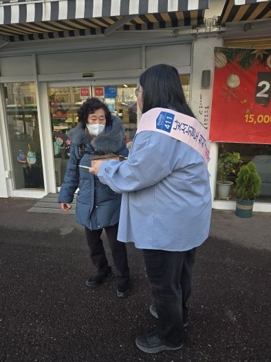 금산군 연말 도로명주소 거리홍보 모습