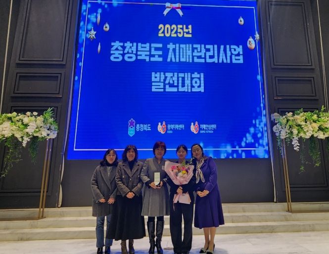 충주시, 신성장육성 종합계획 연구용역 중간보고회