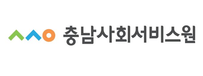 충남사회서비스원