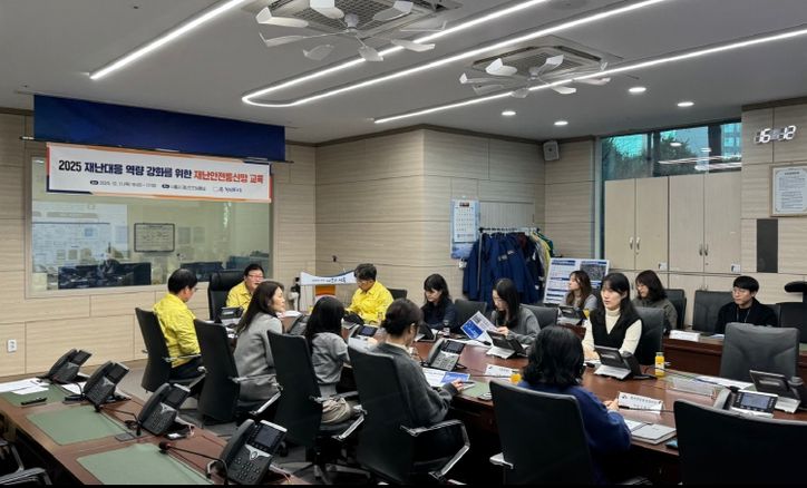 지난 12월 11일 시청 1층 재난안전상황실에서 실시한 '재난안전통신망' 교육 현장