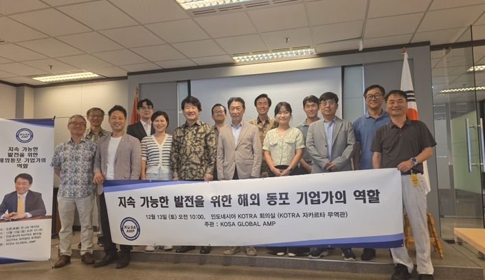 오준 전 유엔대사, 인도네시아에‘진주 K-기업가정신’확산