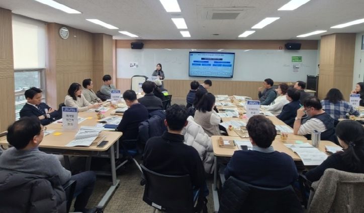 지난 12일 광명시평생학습원에서 '국제안전도시 분과위원회'가 진행되고 있다.