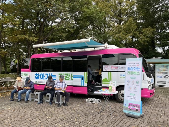 구민들이 건강관리버스를 이용하고 있다.