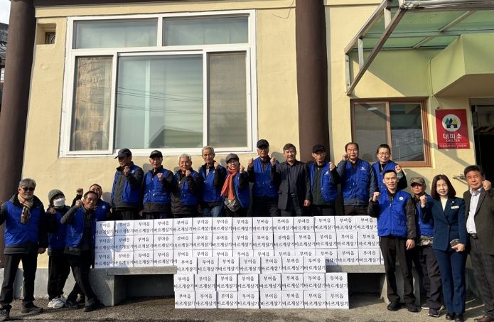 사랑이 떡국떡 나눔 행사