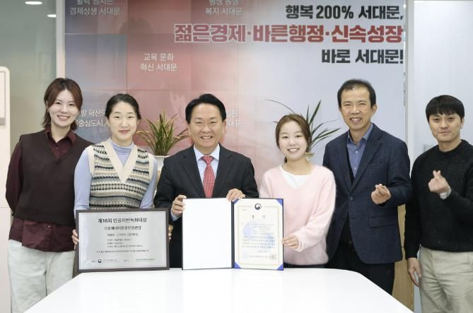 이성헌 서대문구청장(왼쪽 세 번째)이 ‘제16회 인공지반녹화대상’ 기후에너지환경부 장관상 수상을 기념해 관계 부서 직원들과 함께 기념 촬영을 하고 있다.