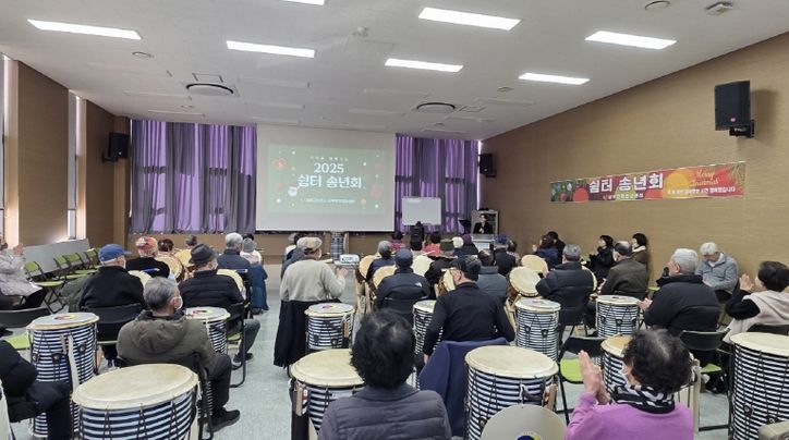 강화군, 남부인지건강센터 기억 채워가는 쉼터 송년회 성료