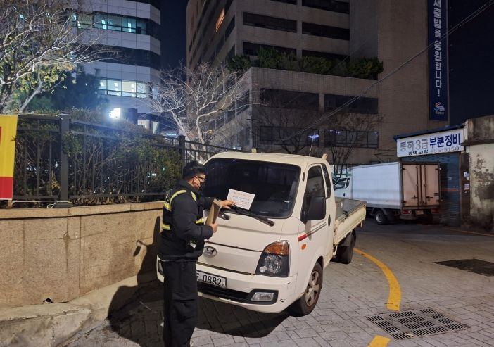 해수부 인근 불법주정차 꼼짝 마! 부산 동구 적극행정 펼쳐...