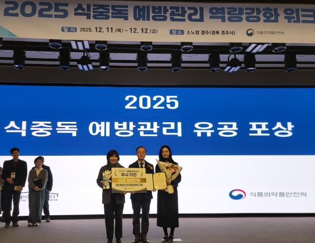 시험·검사 업무협력 우수기관 표창 사진