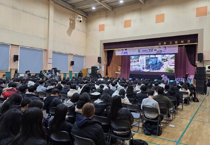 진로지원 찾아가는 토크콘서트