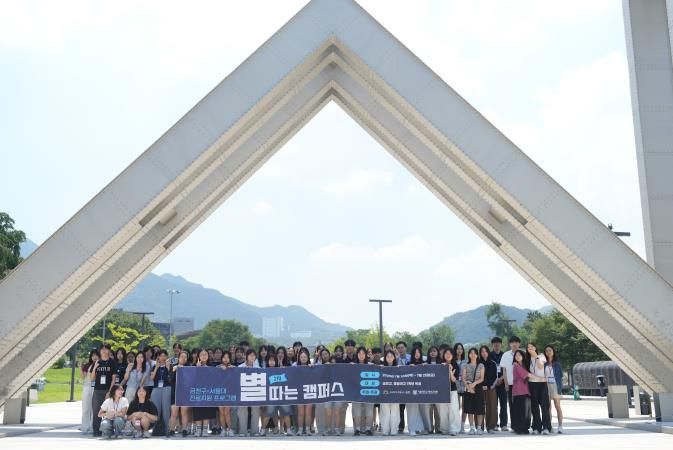 '진로·진학 지원 허브' 금천진로진학지원센터 개관 1년…이용자 2만 명 기록