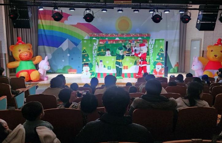 안동시육아종합지원센터, 연말 가족문화행사 진행