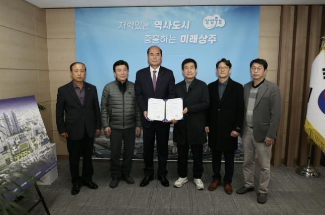 상주시 1호‘상주남문거리 골목형상점가’지정