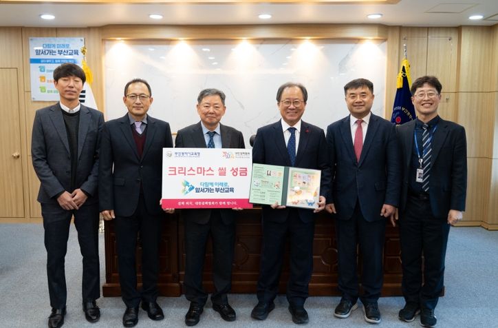 전달식 모습(좌 박남철 회장, 우 김석준 교육감)