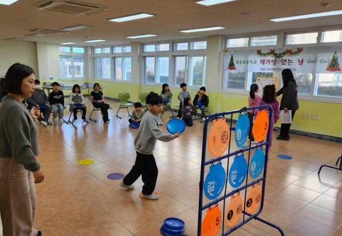 ‘책가방 없는 날’ 행사