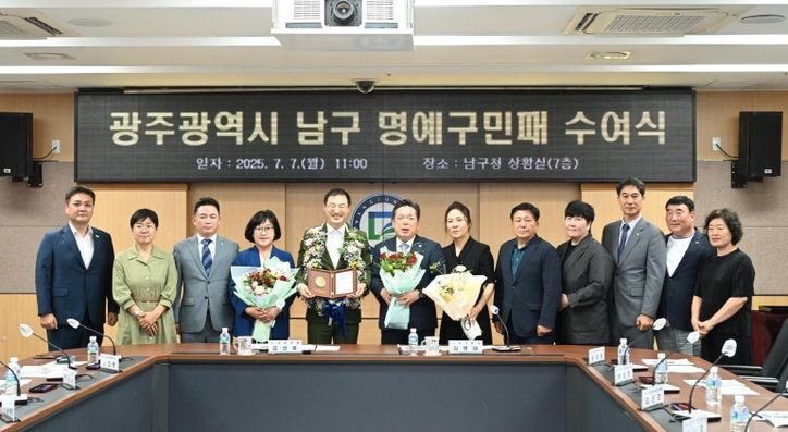 광주 남구, 18일 김상욱 국회의원 초청 강연회