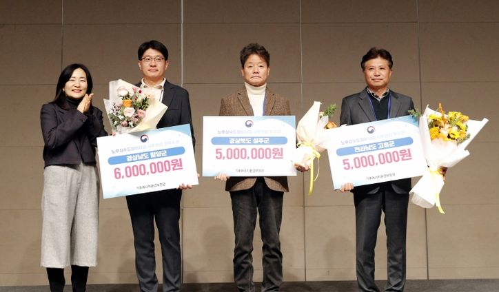 성주군, 노후상수관망정비사업 사후관리 평과 전국 우수상 쾌거 !!