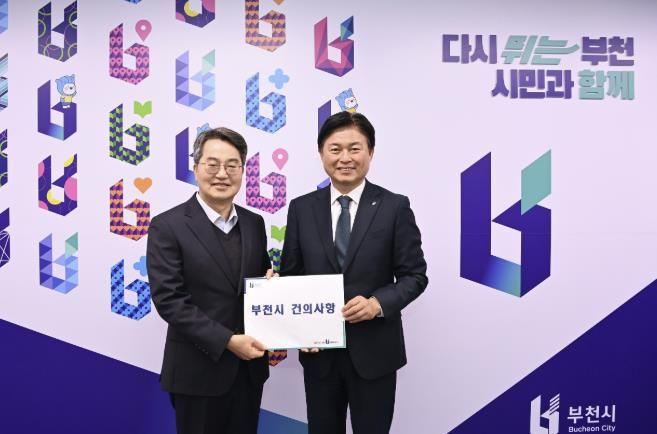 지난 15일 조용익 부천시장은 김동연 경기도지사에게 지역현안 건의 사항을 전달했다.