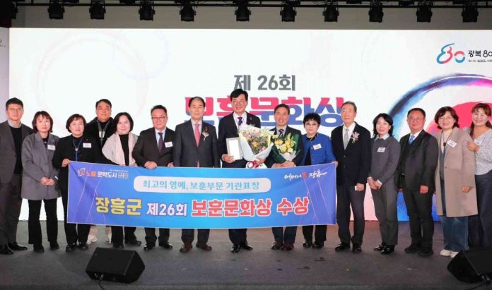 전남 군단위 최초 ‘제26회 보훈문화상’ 수상