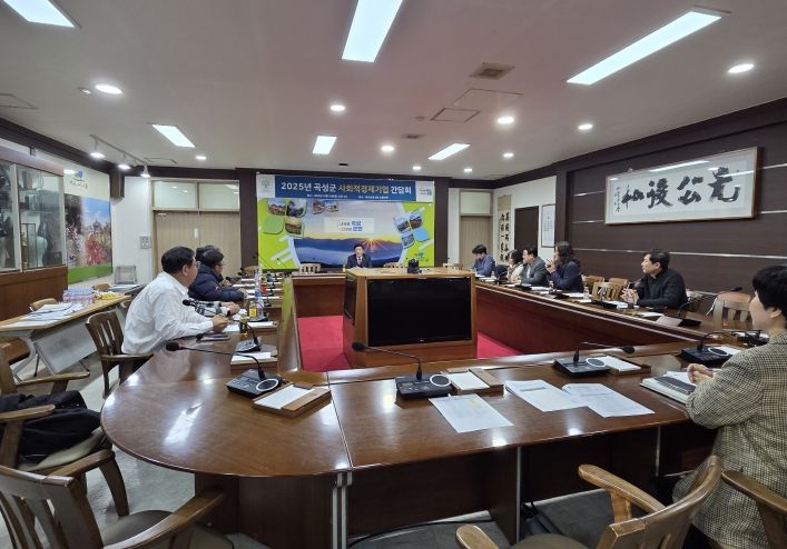 2025년 사회적경제기업 간담회