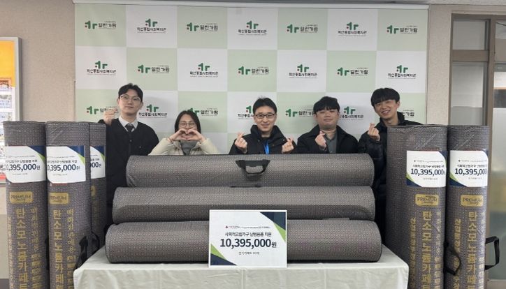 겨울난방용품 전달식 기념촬영.