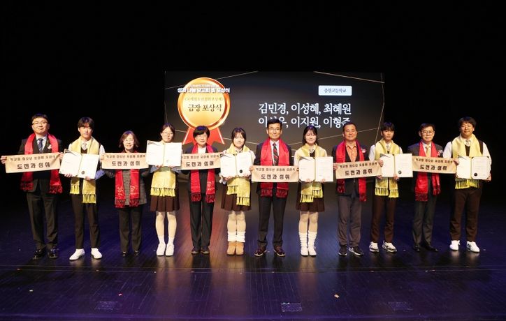 학생수련원, 2025. 체인지 자기성장 프로그램 성과 보고회 및 포상식