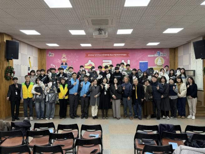 2025년 당진청소년방과후아카데미 수료식 개최
