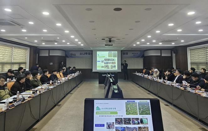 지난 11일 군청 중회의실에서 열린 ‘지역방제 거버넌스 회의’ 모습.