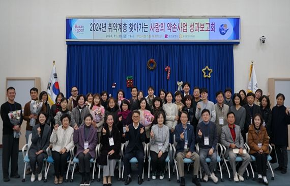 ▲단체기념촬영