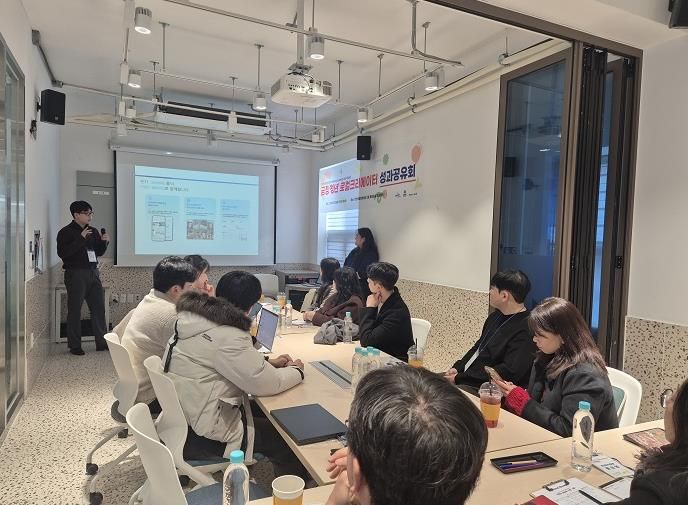 부산 금정 청년 러스틱라이프 프로젝트 성과공유회 성황리에 마쳐