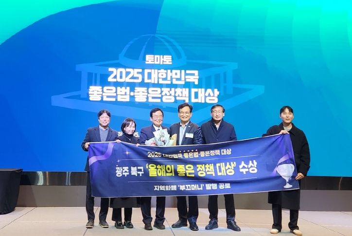 지난 16일 시상식