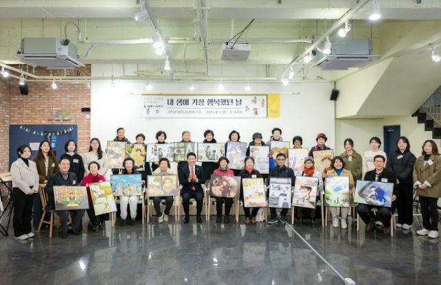 어르신 기억예술 아카이브 展, 행복한 기억 담은 작품 전달식