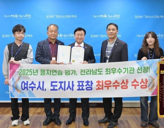 전남도 ‘2025년 을지연습’ 평가 최우수기관 선정