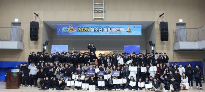 민주평화통일 이천시협의회, ‘2025 청소년 평화통일 골든벨’ 개최