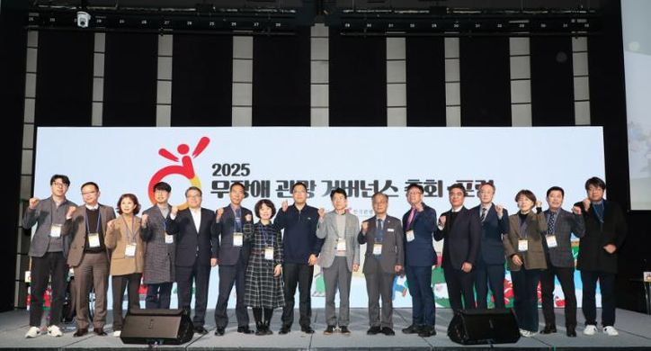 합천군-한국관광공사와 열린 관광지 조성 업무협약 체결