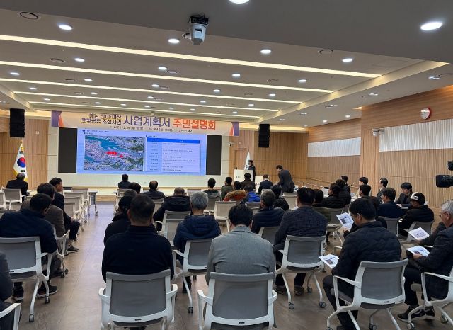 해남군, 해남 산이·마산 햇빛공유 조성사업 주민설명회 개최