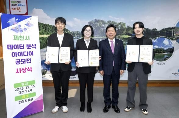 수상자 기념 사진