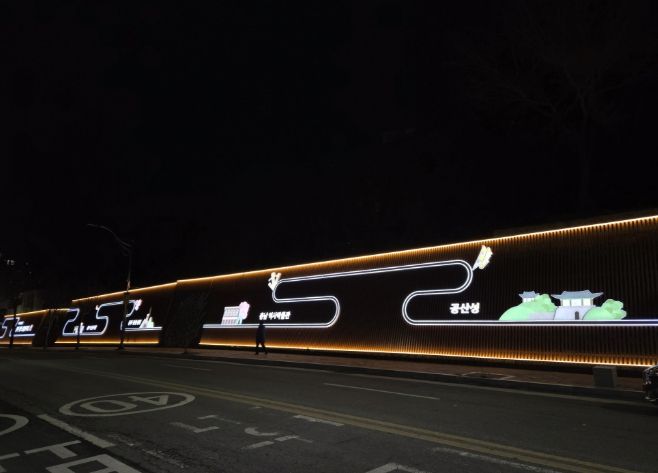 국고개 벽면 시설물 개선 마무리